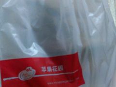 picture-苹果花园(鞍山路店)