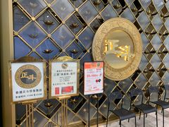 -正斗·港式粤菜(SKLP店)
