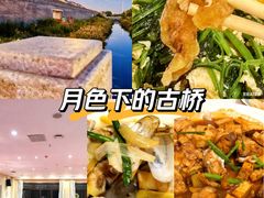 -渔民船说·北塘海鲜·天津菜·海肠捞饭(北塘古镇店)
