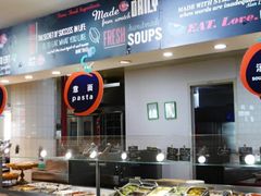 -So Lounge索兰至餐厅(蓝色港湾店)