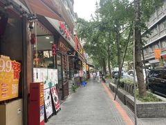 -奎星楼街
