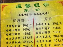 -华仔土鸡店(创意产业园店)