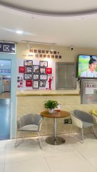 -成都军建医院·疤痕诊疗中心