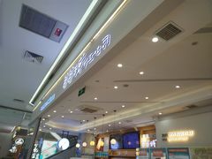 -爸爸糖吐司面包(宁波世纪东方店)