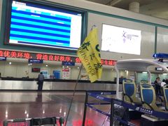 -绵阳南郊机场