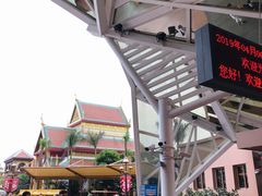 -南宁方特东盟神画