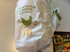 -麦当劳(斜土路2号店)