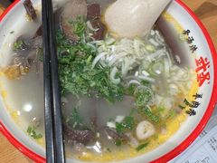 -武圣羊汤(武圣路店)