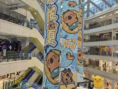 -光启城时尚购物中心