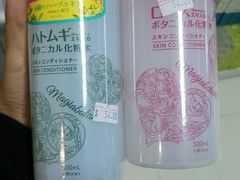 -My Princess HK我的公主(上水店)