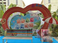 -三亚亚龙湾天域度假酒店