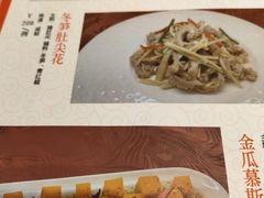 -马凯餐厅(长椿街店)