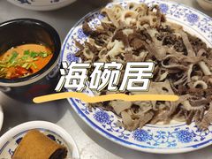 -海碗居(王府井店)