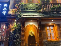 -格鲁·秀色Georgia’s Feast