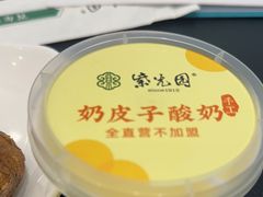 -紫光园·烤鸭·北京菜(团结湖店)