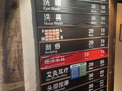 -铭洋专业采耳(田子坊店)