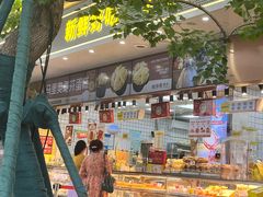 -鲍师傅糕点(江苏路店)
