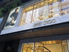 -JIMMY CHOO(成都远洋太古里店)