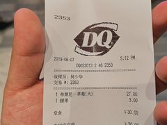 账单-DQ·蛋糕·冰淇淋(南开大悦城2F店)