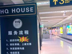 -上海体育馆(地铁站)