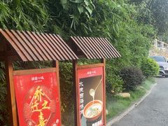 -耕渔小院·湖南鱼鲜(望城店)