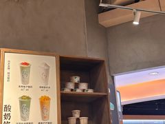 -宝珠奶酪(长宁金虹桥店)
