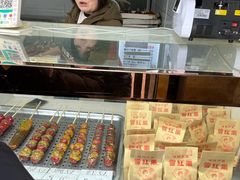 -糖葫芦王保定名吃(古莲花池店)