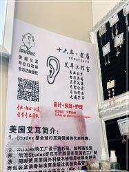 -AI艾耳·专业手工耳洞·穿孔美学馆