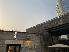 -瓦库茶馆17号(海汇港店)