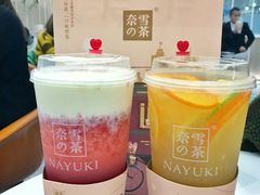 -奈雪的茶(市百一店)