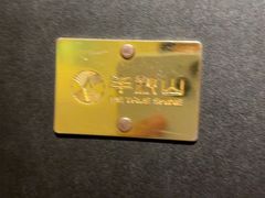 -半秋山西餐厅(巴南万达广场店)