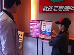 必胜宅急送(苏州星兰店)-必胜客(星兰宅急送店)