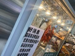 -顺城金记卤鸡·清真