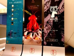 店内环境-杭州平安悦坊 PAFC LIVING