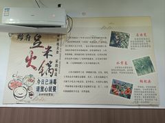 -黔府豆米火锅野菜馆(南马店)