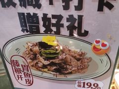 -破店(井大店)