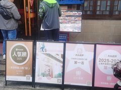 -长兴菜馆(高桥店)
