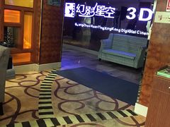 -碧水豪园·足浴·SPA·汗蒸·那须汤泉(中山东路店)