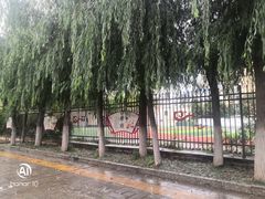 -秦皇岛市西港路小学