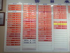 -章氏(广粤路店)