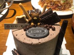 -好好的蛋糕店