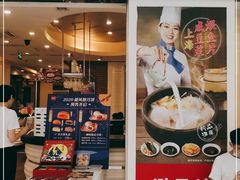 门面-避风塘(光启城店)