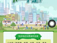 -一嗨租车(凤凰机场店)