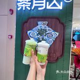 潮汕新茶饮来袭 快尝鲜～