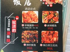 -贤花饭店(凯德店)