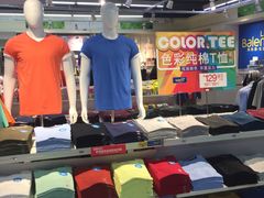 -物美(北沙滩店)