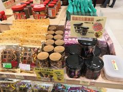 -咀香园饼家(大三巴店)
