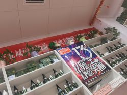-丽减美瘦吧·减肥瘦身