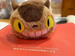 -猫的天空之城概念书店(景德镇陶溪川店)