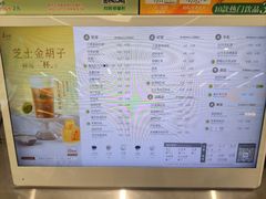 -1点点(石家庄长安万达店)